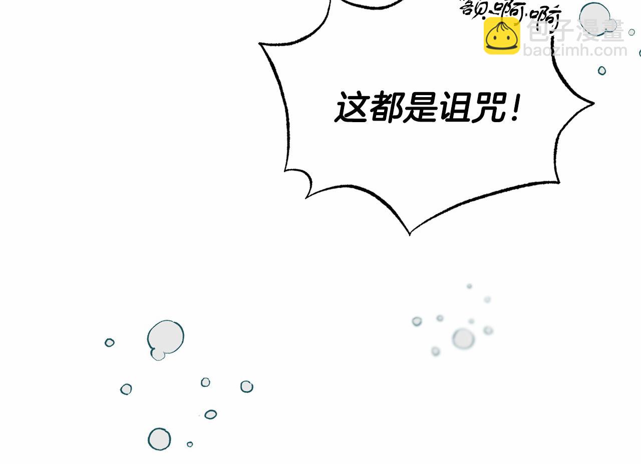 第36话 拜见公主(1/4)-第36话