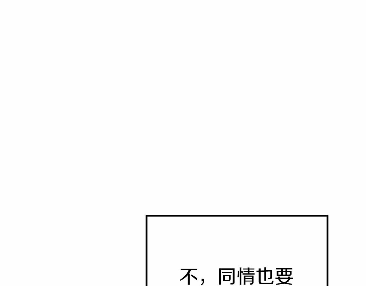 第36话 拜见公主(1/4)-第36话