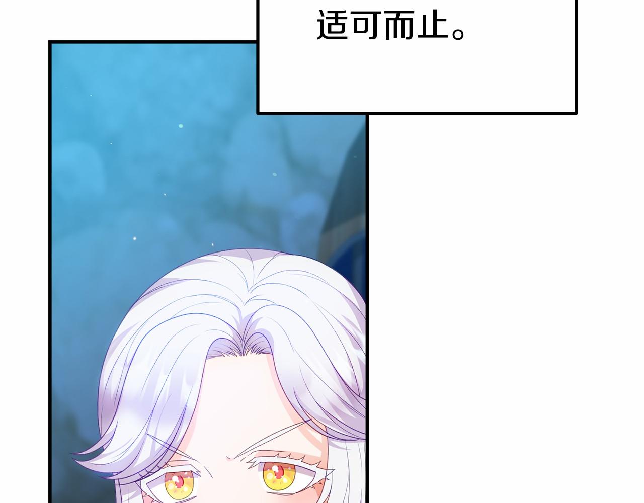 第36话 拜见公主(1/4)-第36话