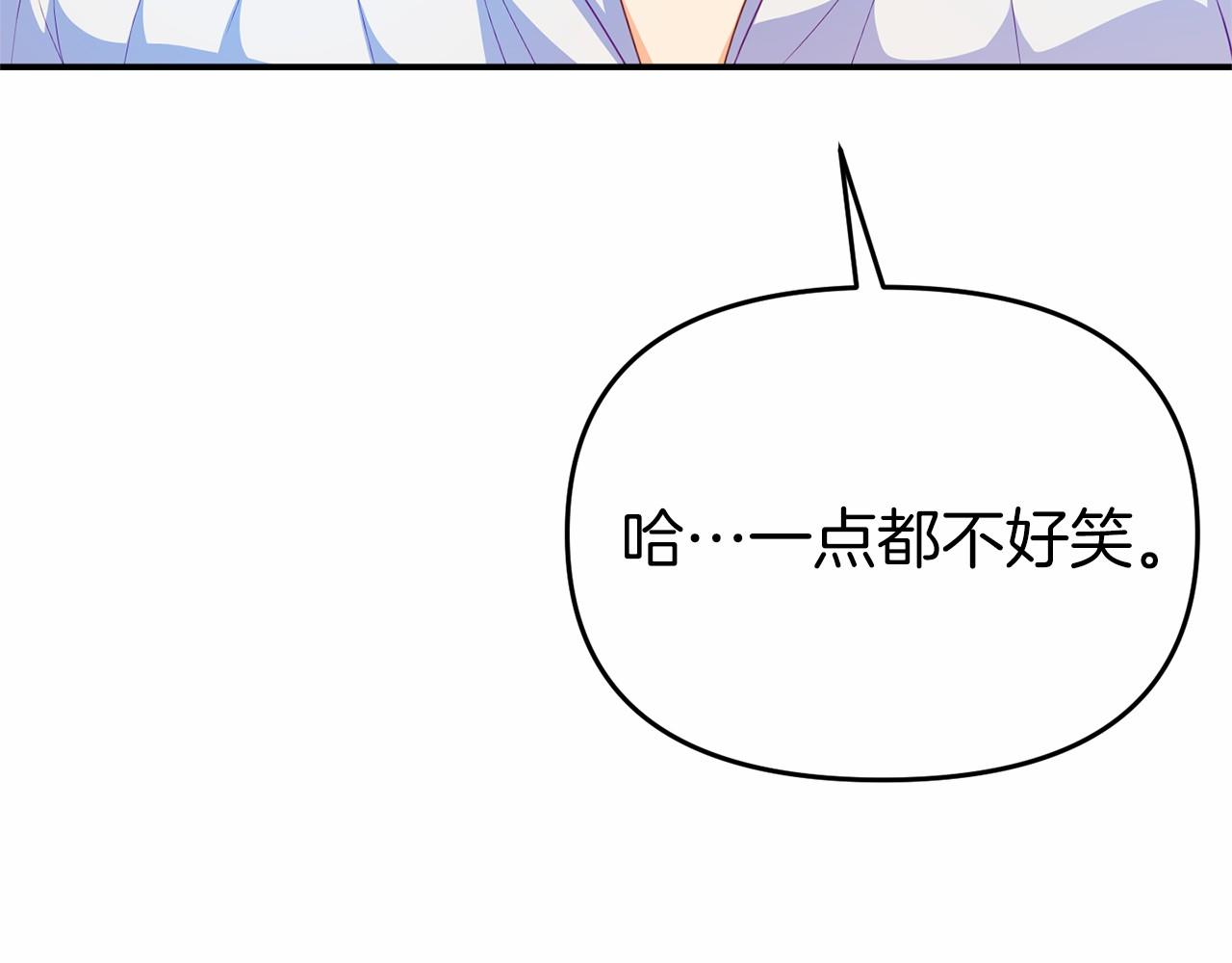 第36话 拜见公主(1/4)-第36话