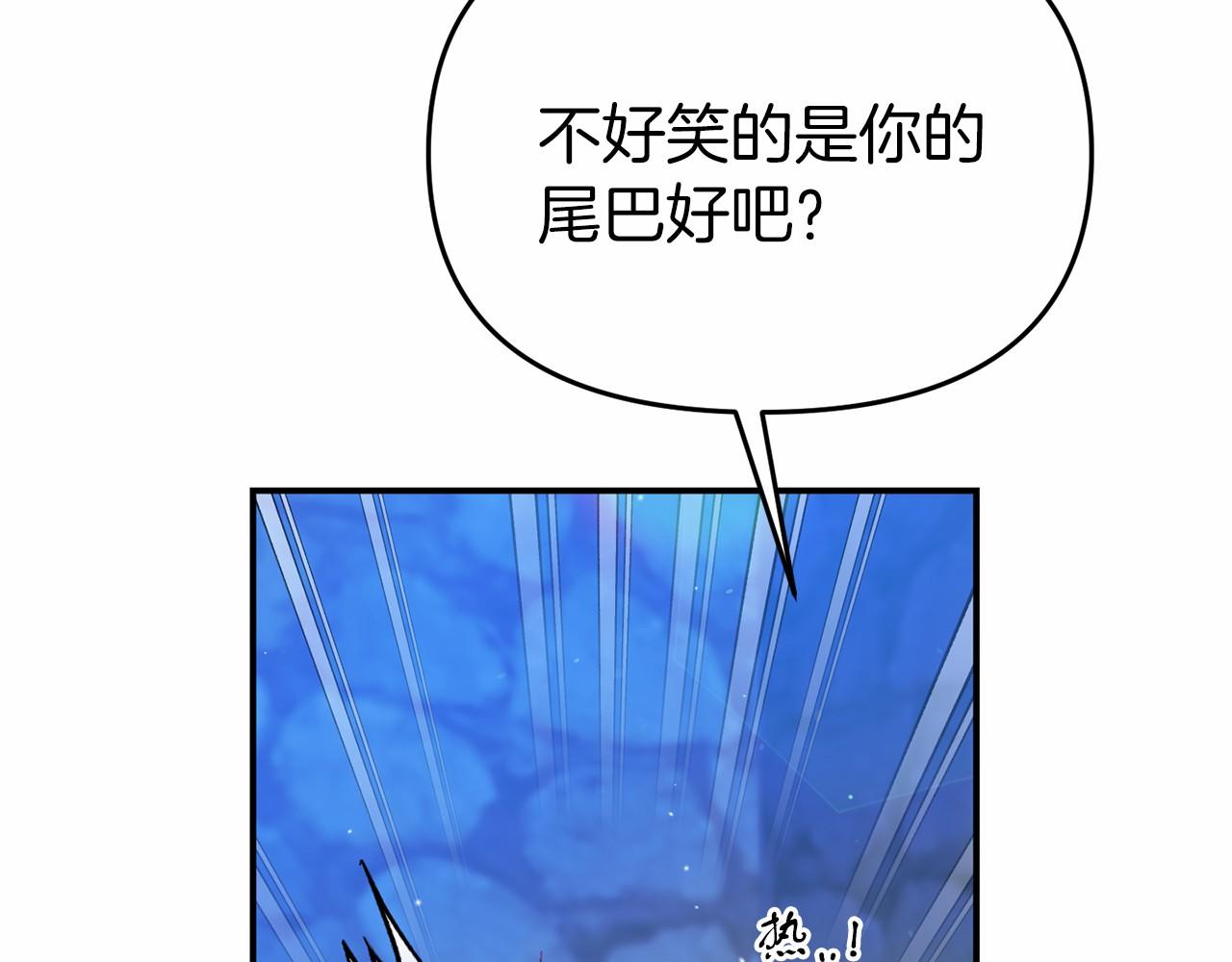 第36话 拜见公主(1/4)-第36话