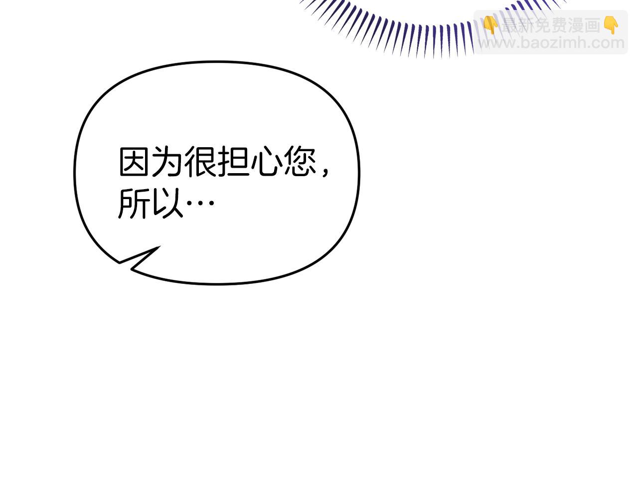 第38话 公主的认可(1/4)-第38话