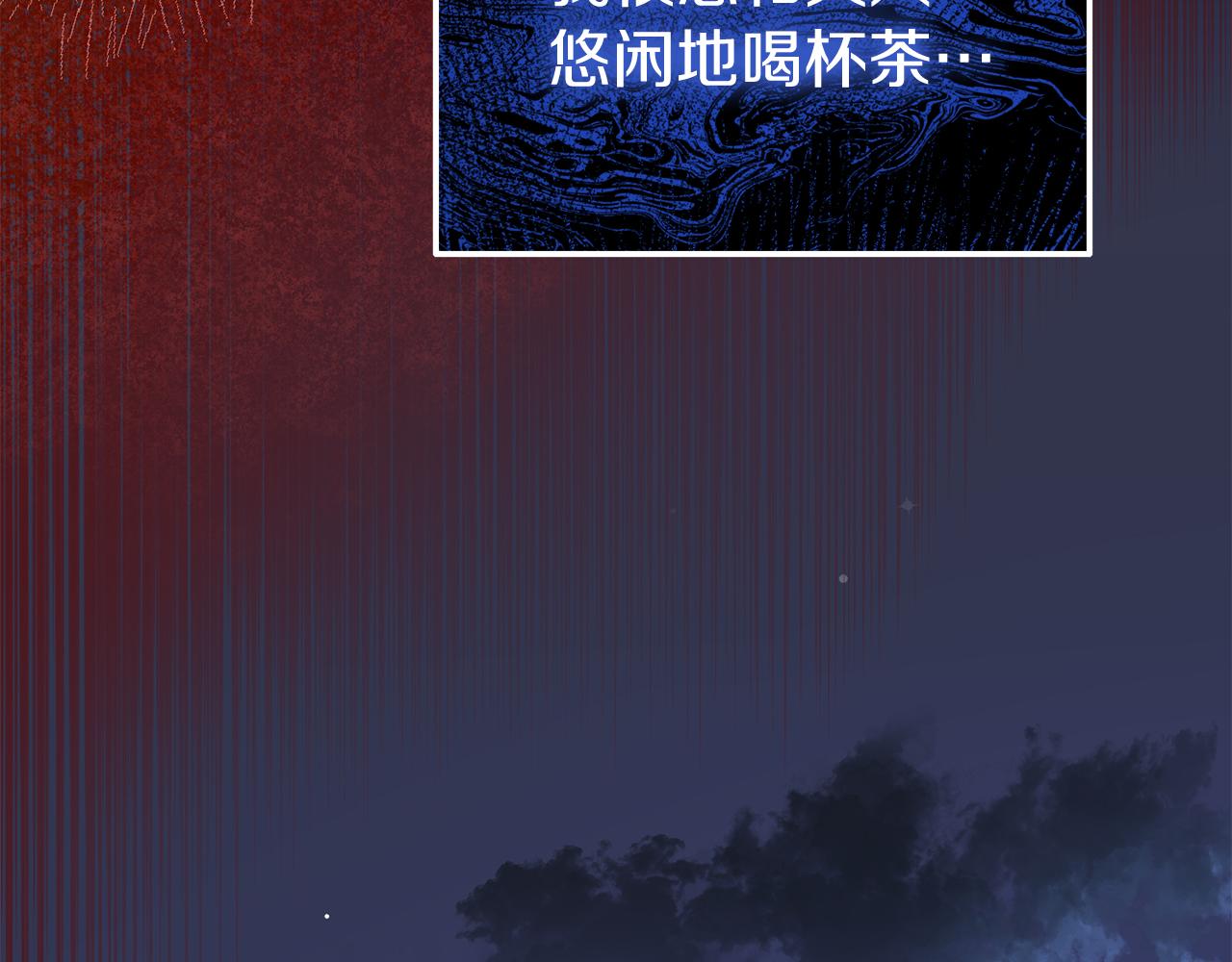 第38话 公主的认可(1/4)-第38话