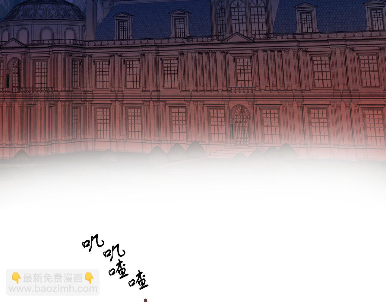 第38话 公主的认可(1/4)-第38话