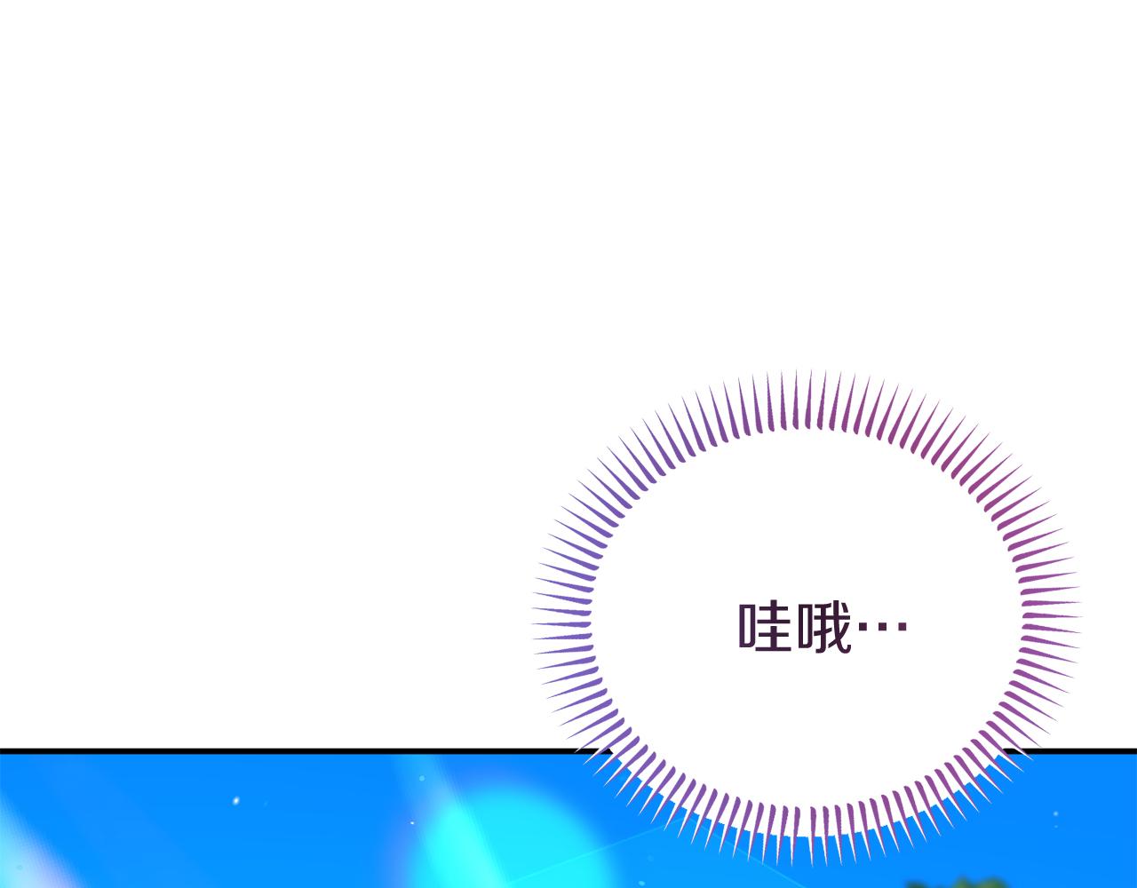 第40话 道歉(1/4)-第40话