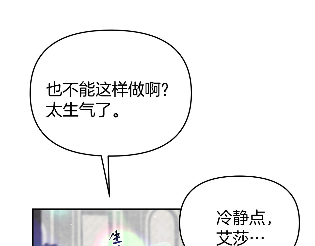 第40话 道歉(1/4)-第40话