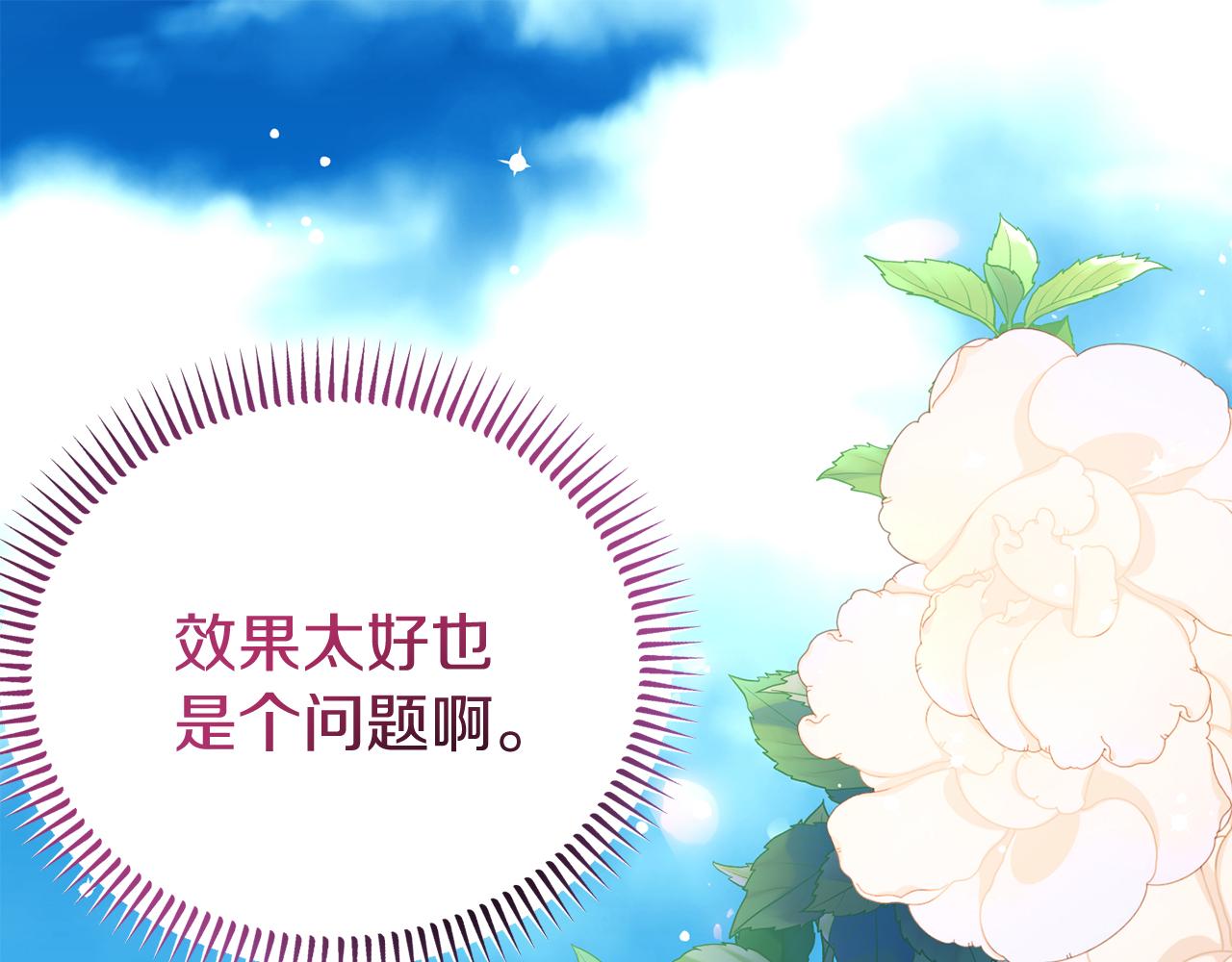 第40话 道歉(1/4)-第40话