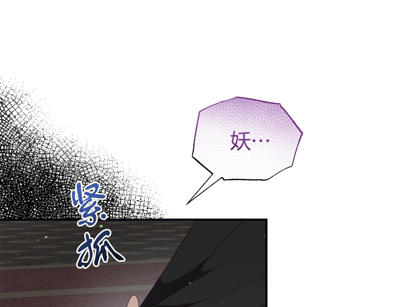 第44话 逃出皇宫(1/4)-第44话