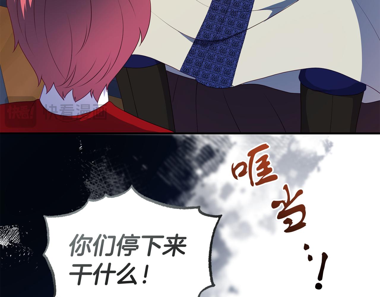 第44话 逃出皇宫(1/4)-第44话
