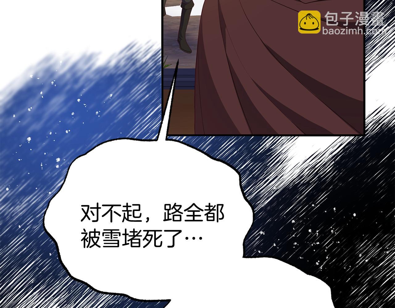 第44话 逃出皇宫(1/4)-第44话