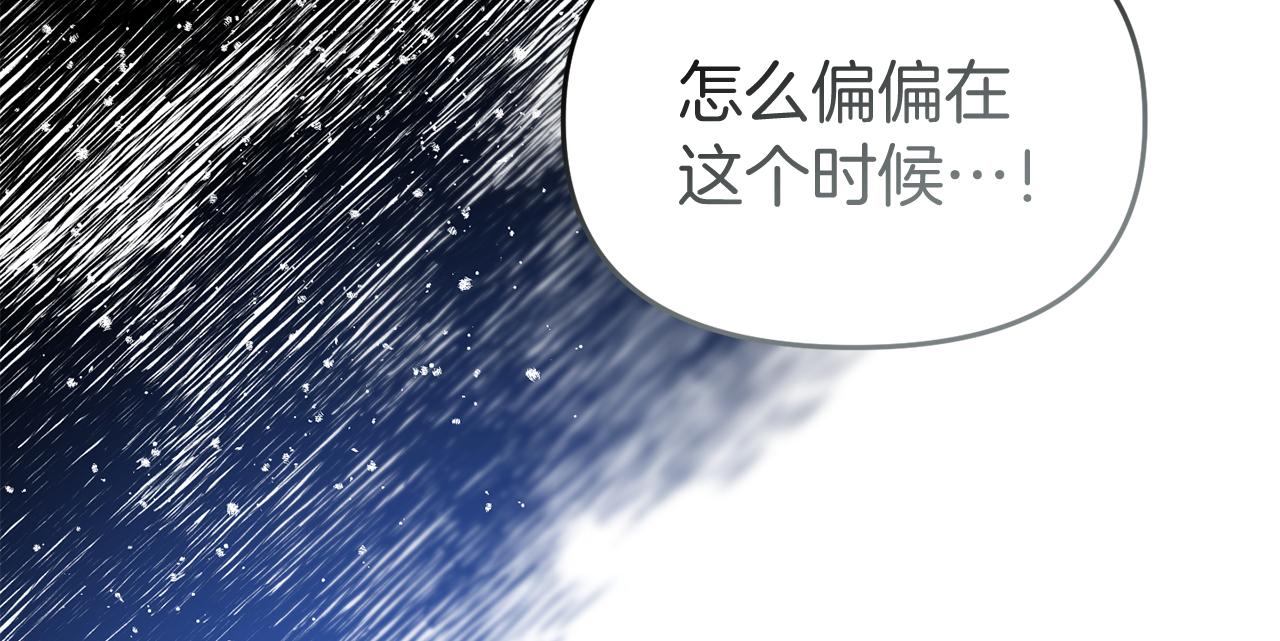 第44话 逃出皇宫(1/4)-第44话