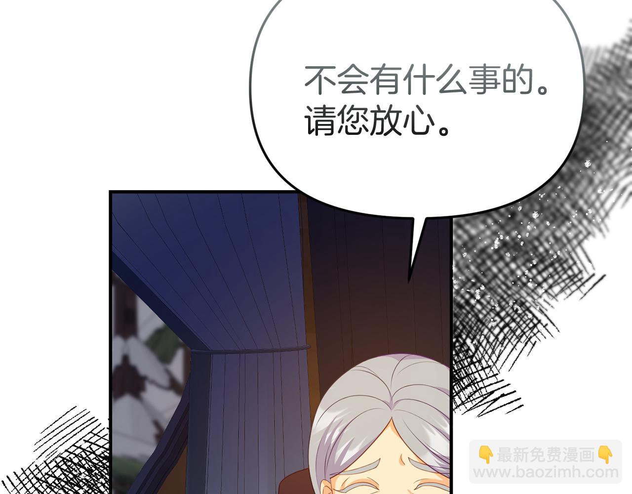 第44话 逃出皇宫(1/4)-第44话