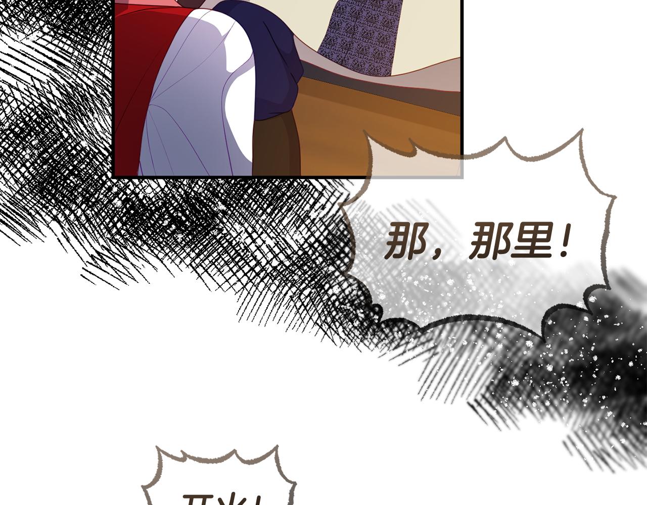 第44话 逃出皇宫(1/4)-第44话