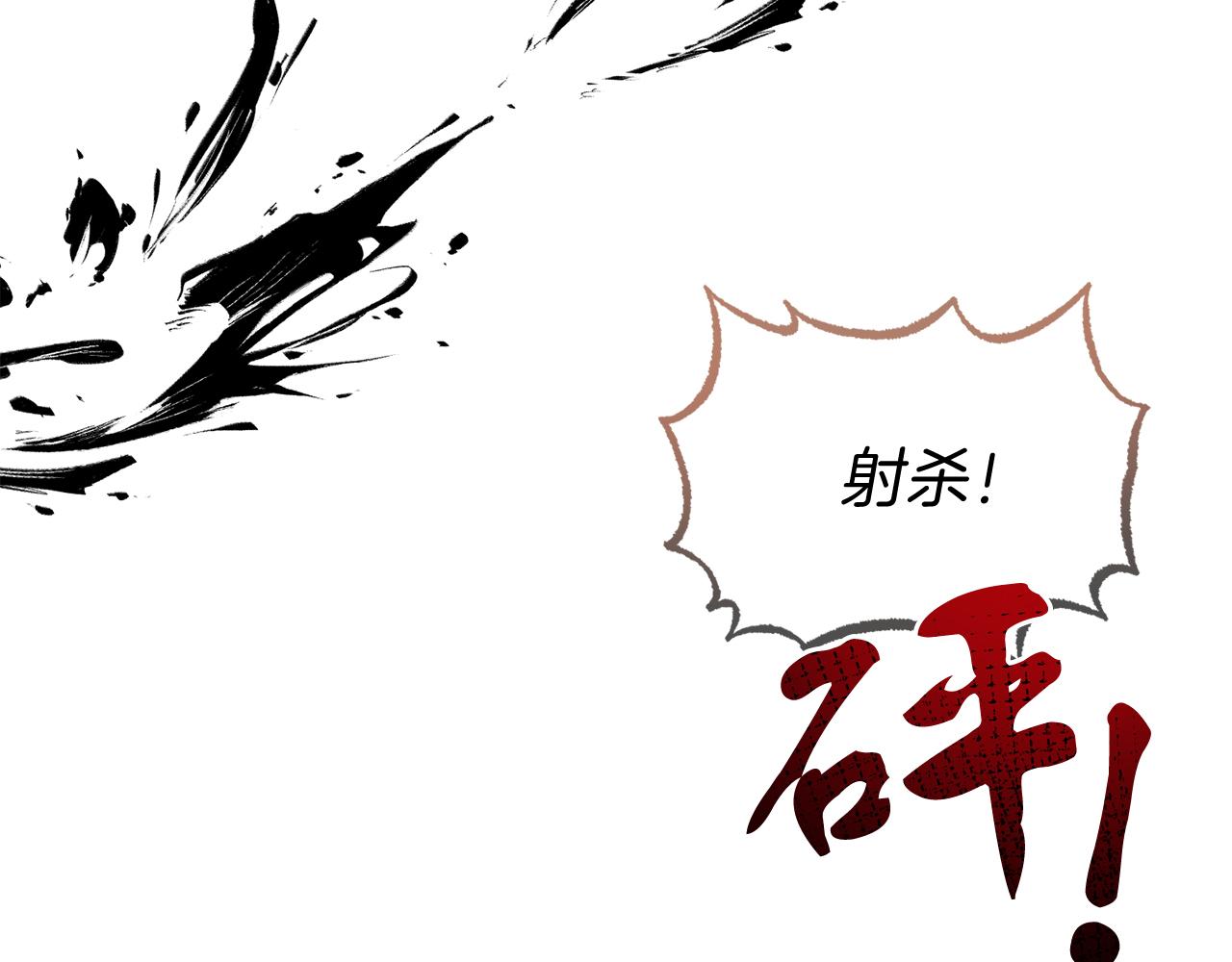 第44话 逃出皇宫(1/4)-第44话