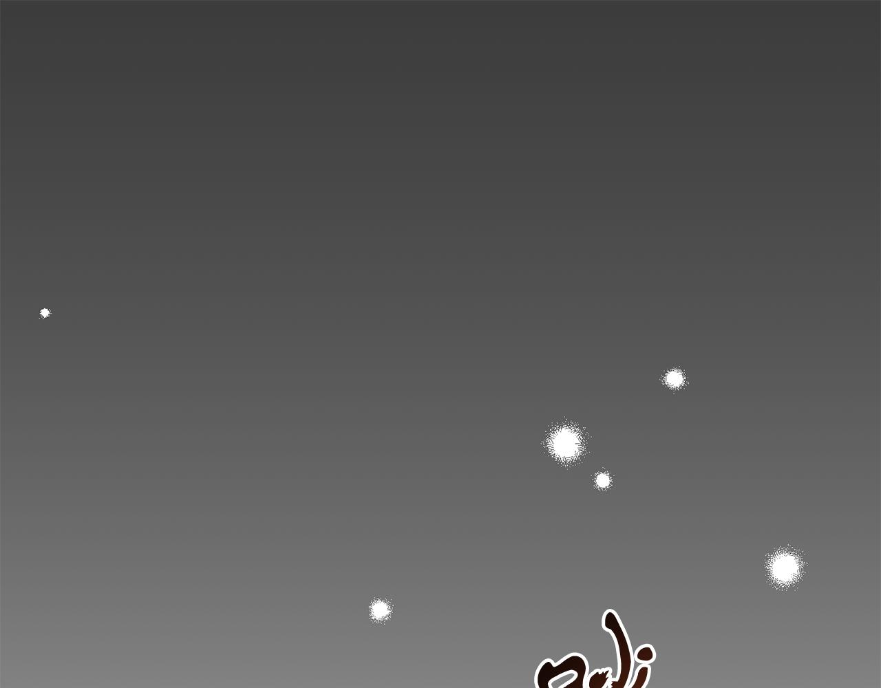 第44话 逃出皇宫(1/4)-第44话