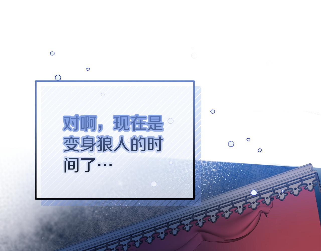 第46话 见夏洛特(1/4)-第46话