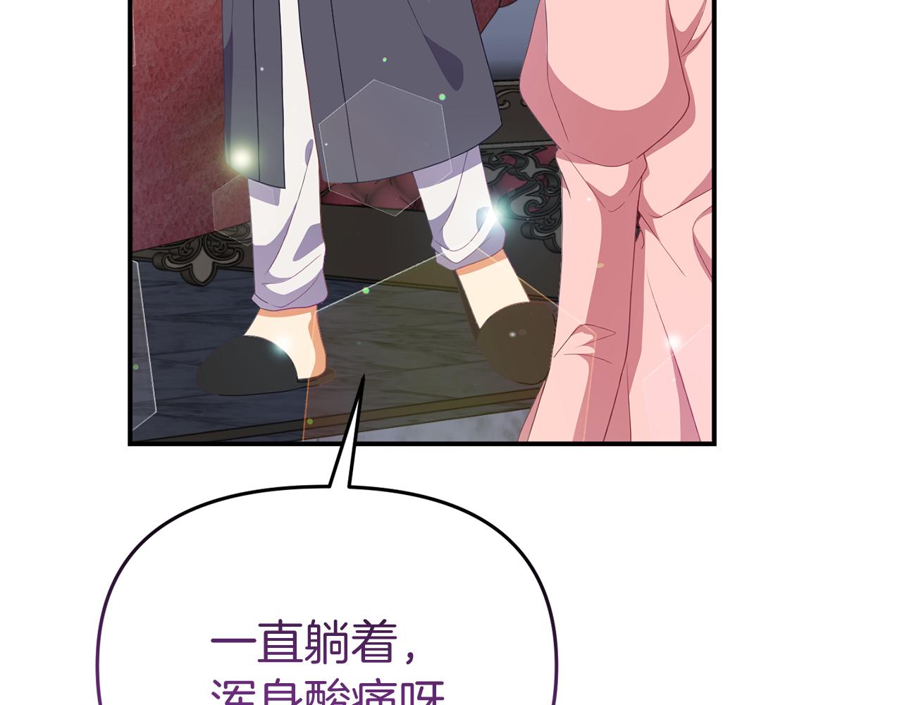 第46话 见夏洛特(1/4)-第46话