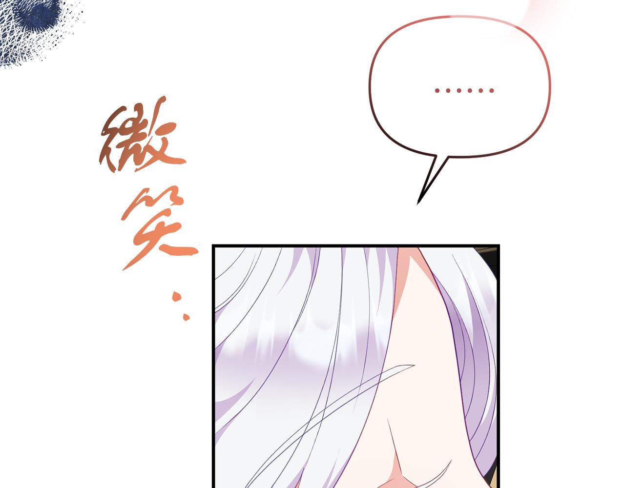 第46话 见夏洛特(1/4)-第46话