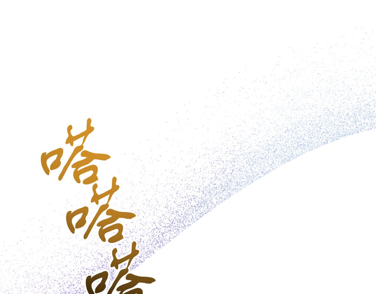 第46话 见夏洛特(1/4)-第46话