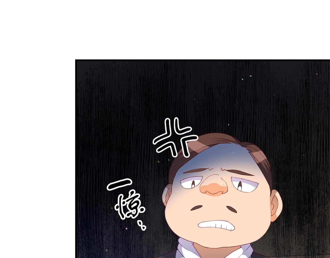 第48话 艾琳被捕(1/4)-第48话