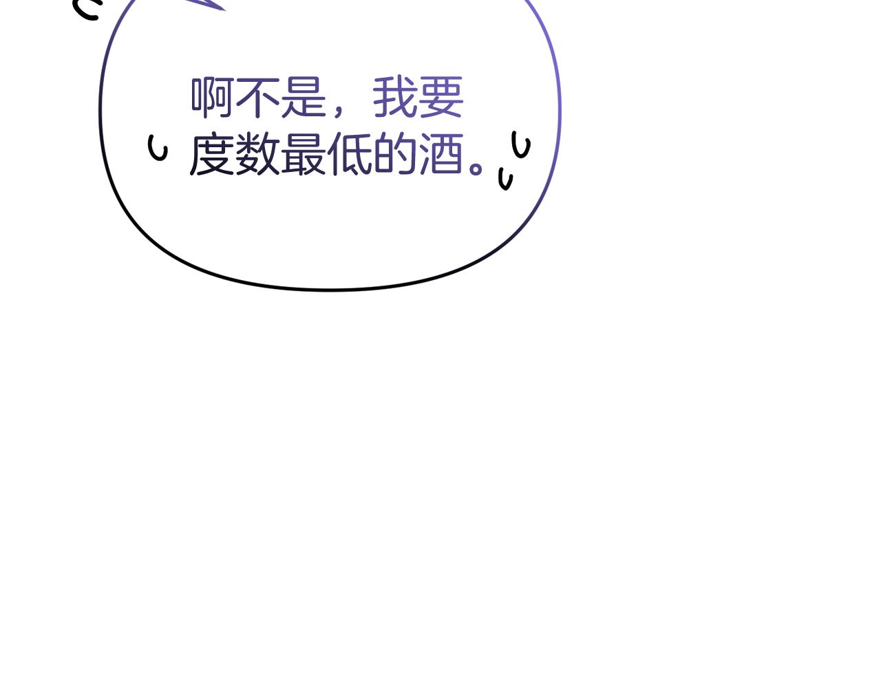 第48话 艾琳被捕(1/4)-第48话