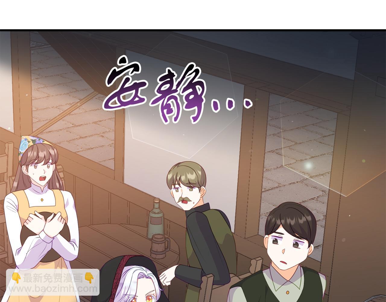 第48话 艾琳被捕(1/4)-第48话