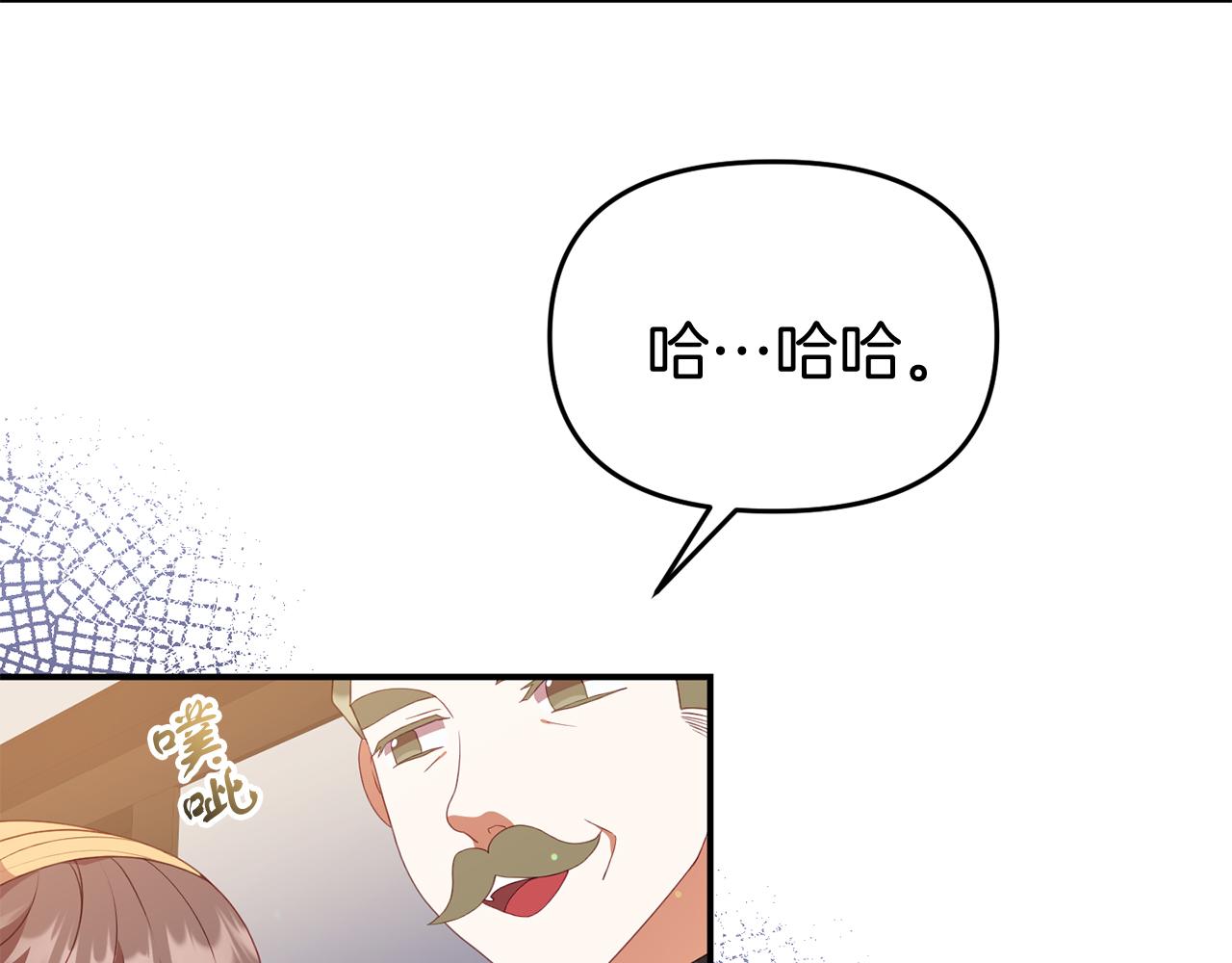 第48话 艾琳被捕(1/4)-第48话