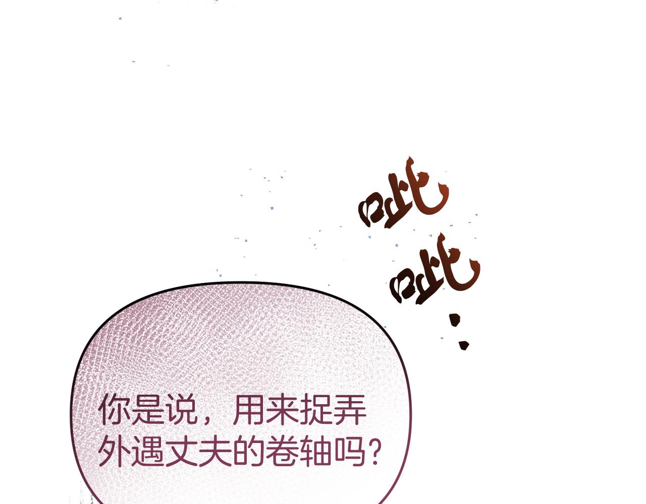 第48话 艾琳被捕(1/4)-第48话