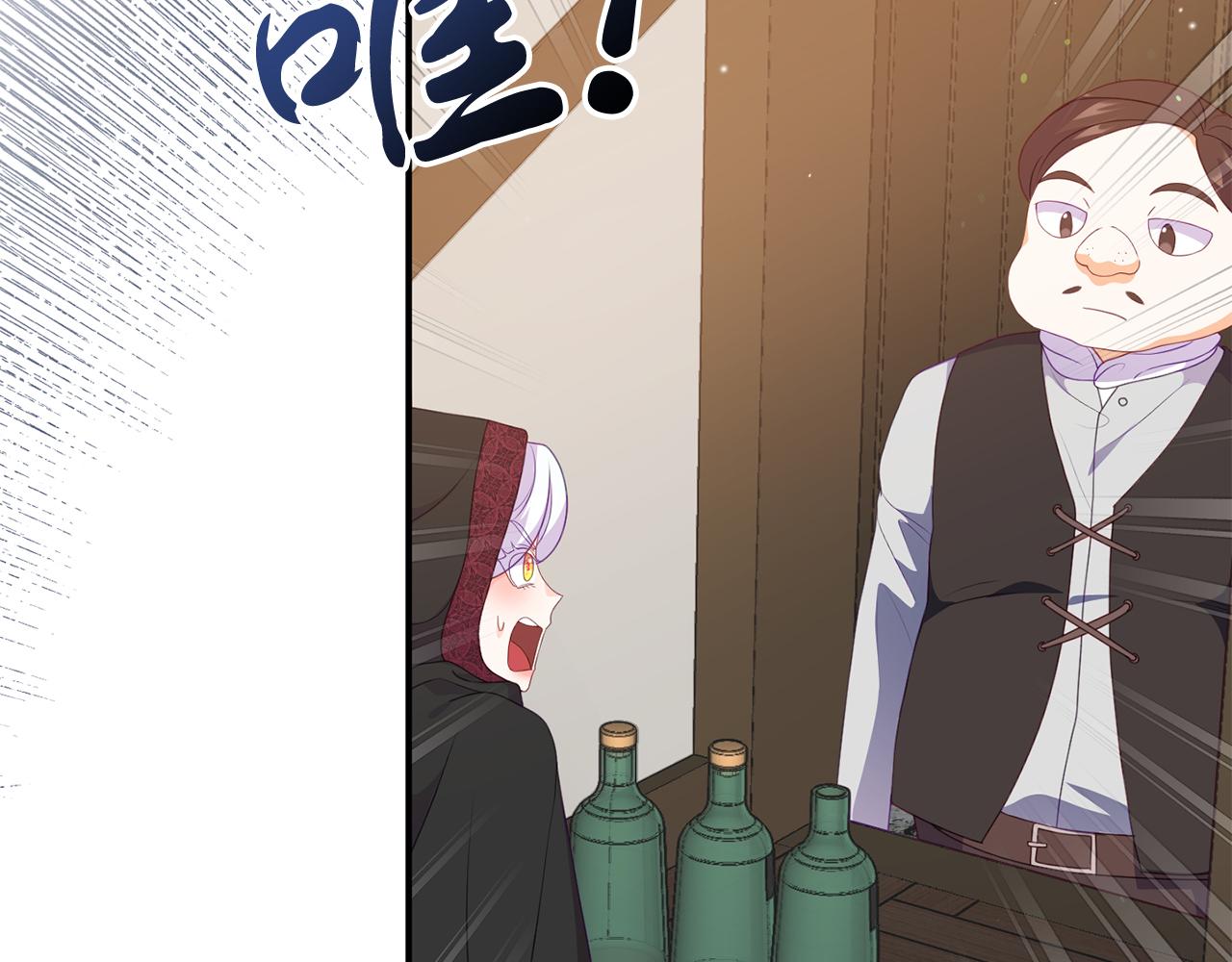 第48话 艾琳被捕(1/4)-第48话