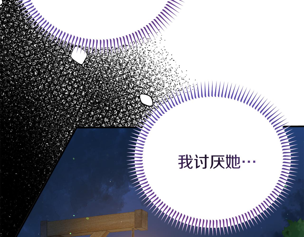第48话 艾琳被捕(1/4)-第48话