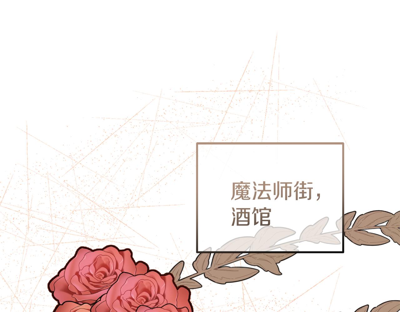 第48话 艾琳被捕(1/4)-第48话