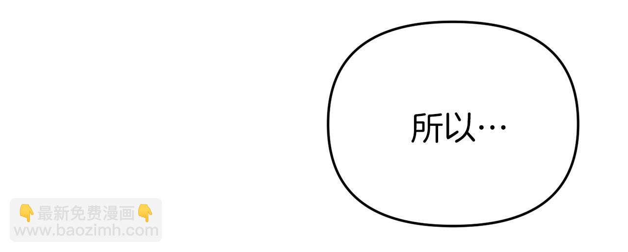 第6话 协议内容(1/5)-第6话