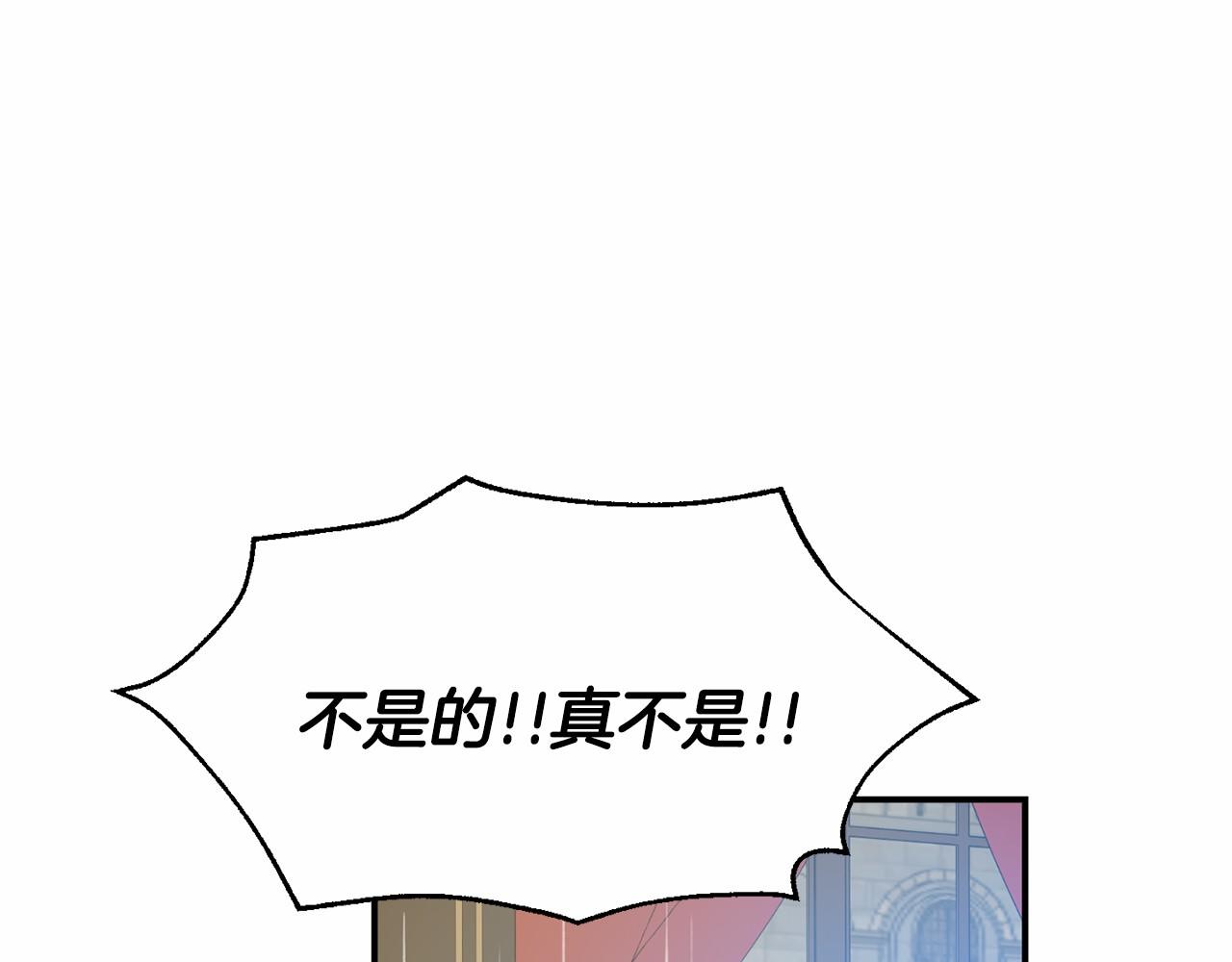 第6话 协议内容(1/5)-第6话