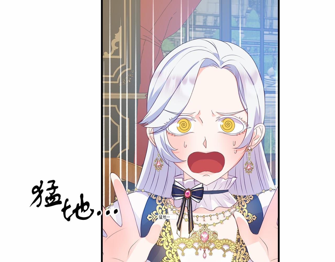 第6话 协议内容(1/5)-第6话