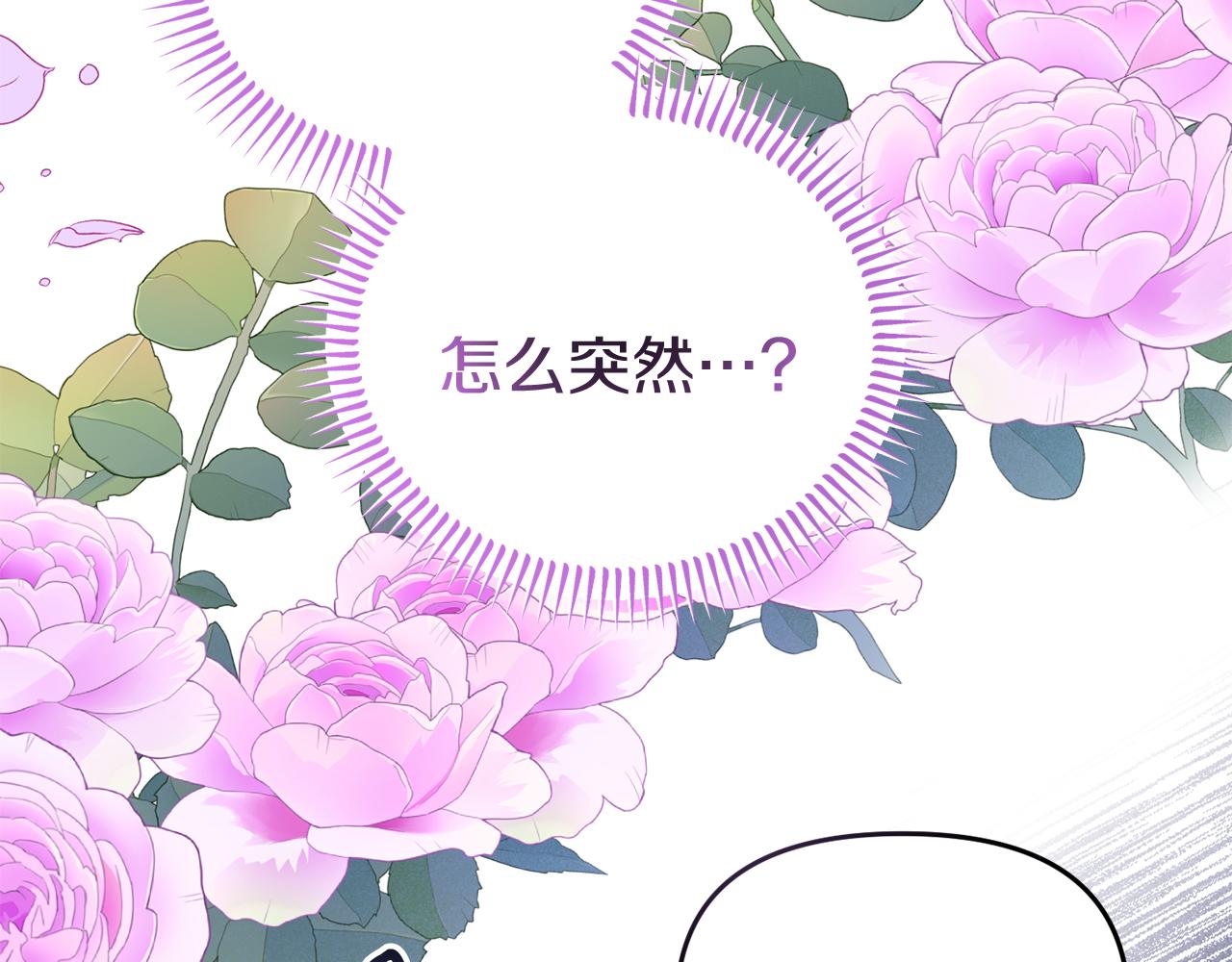 第50话 做了个决定(1/4)-第50话