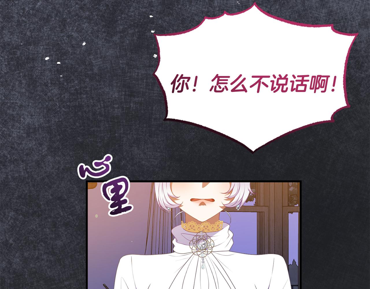 第52话 父亲借钱(1/4)-第52话