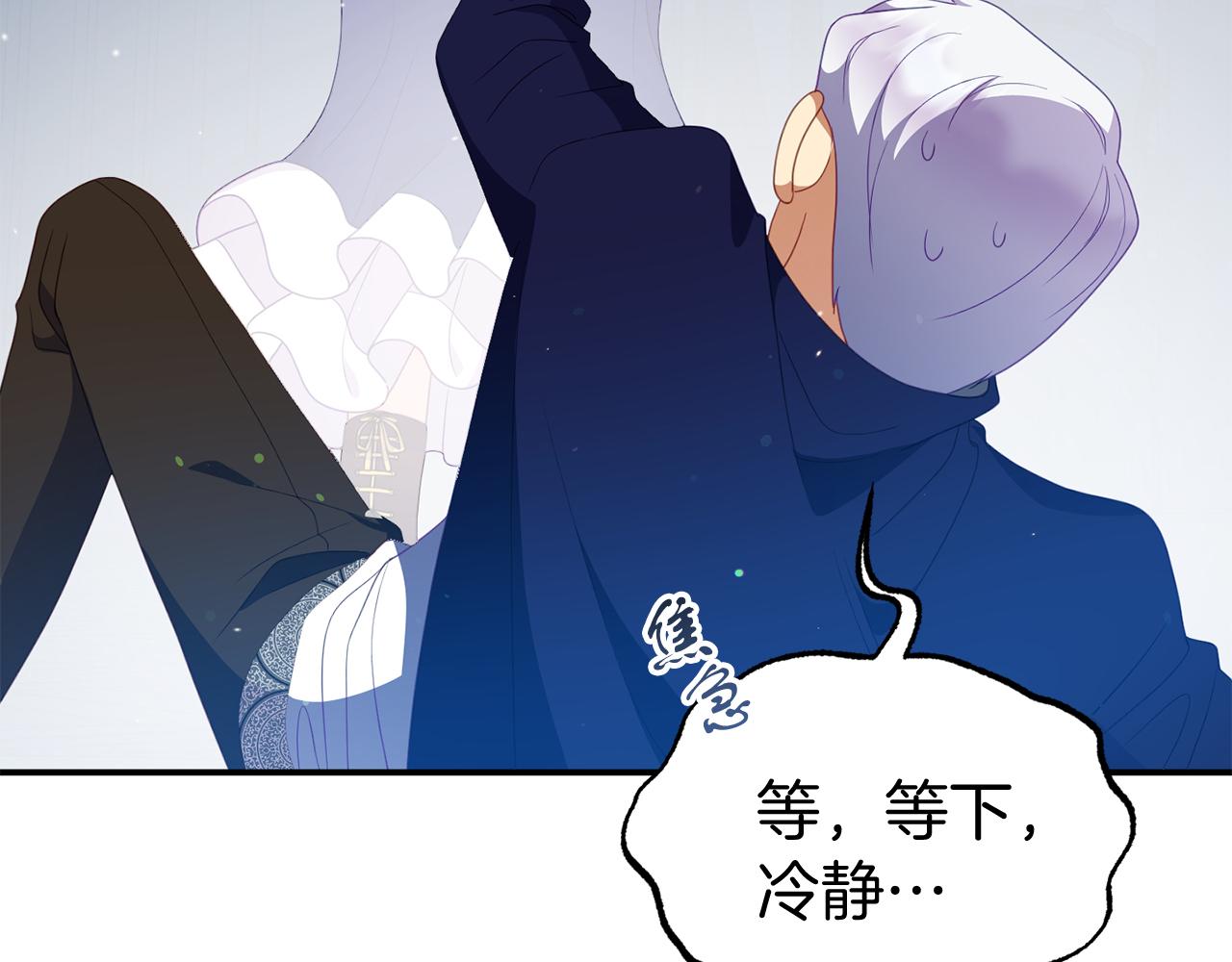 第52话 父亲借钱(1/4)-第52话