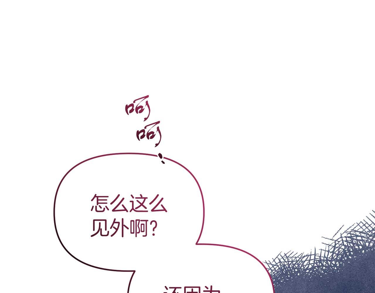 第54话 绑架(1/4)-第54话