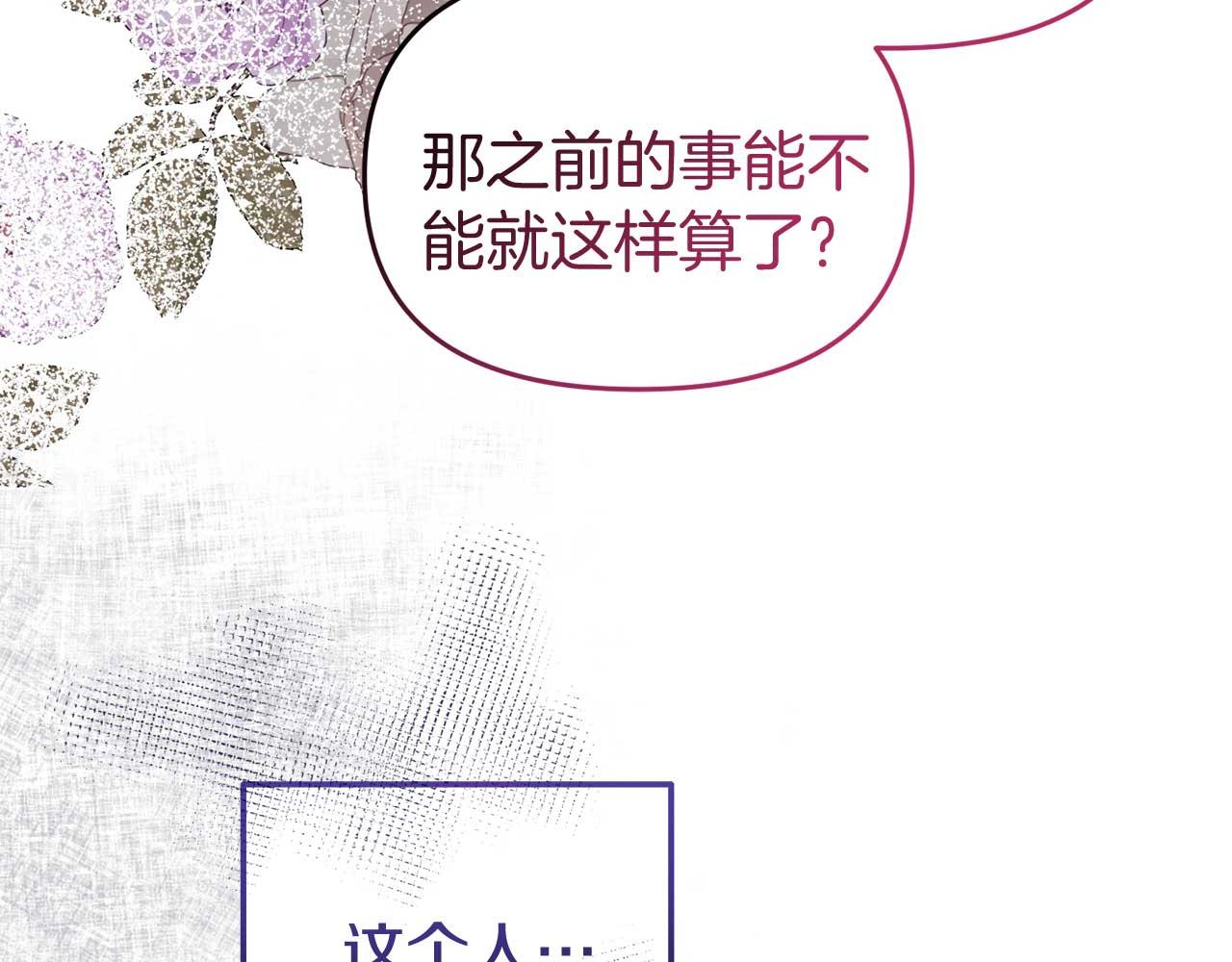 第54话 绑架(1/4)-第54话