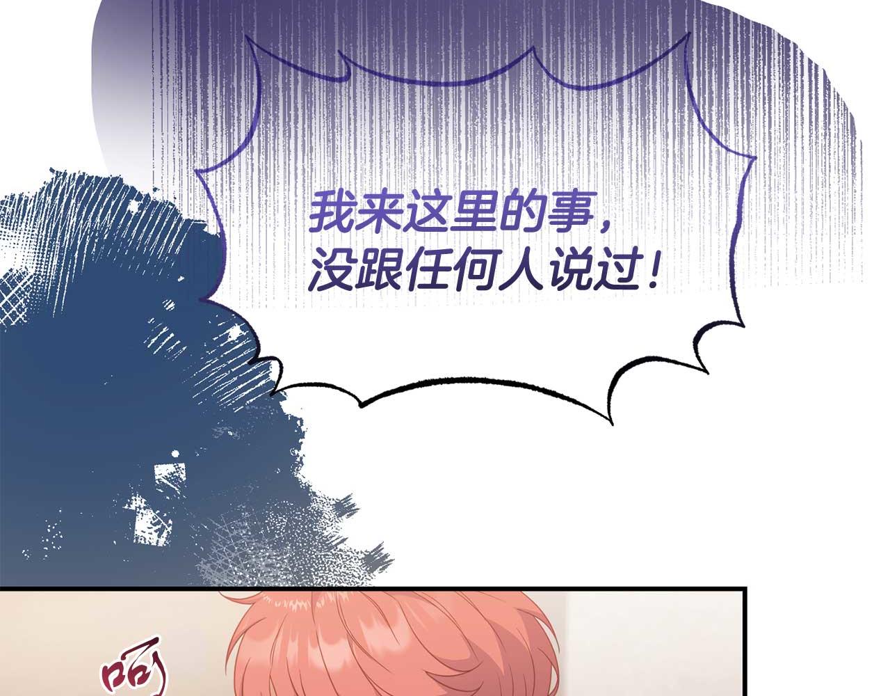 第54话 绑架(1/4)-第54话