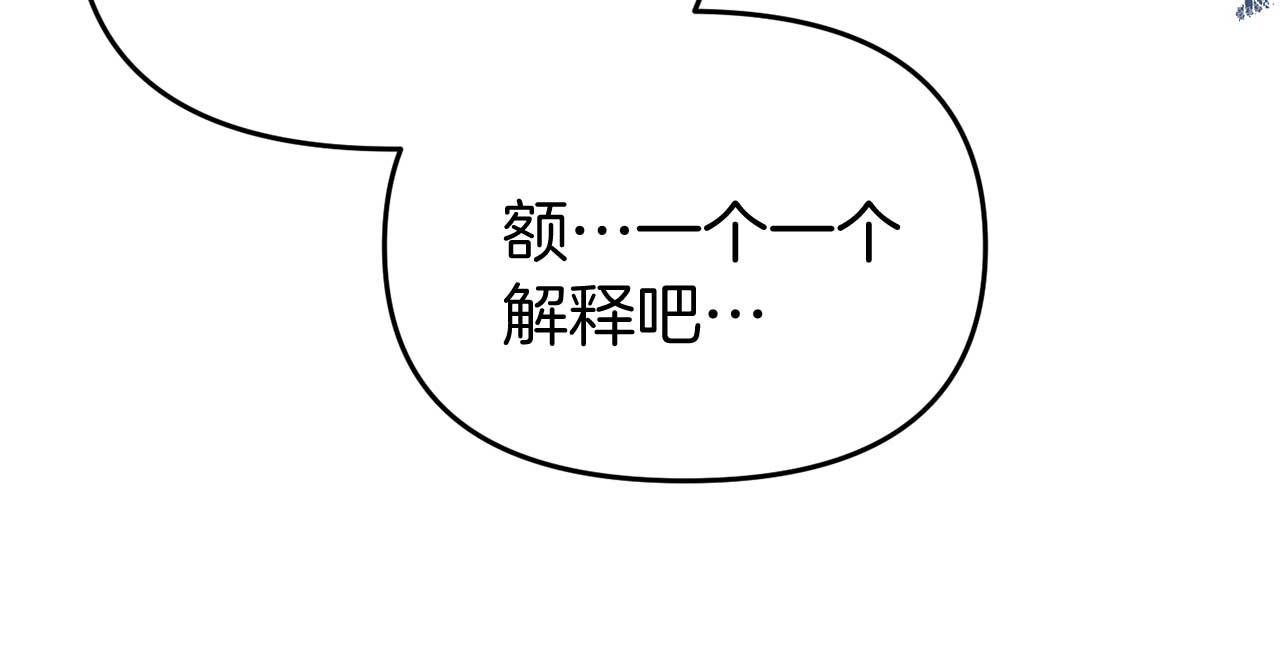第54话 绑架(1/4)-第54话