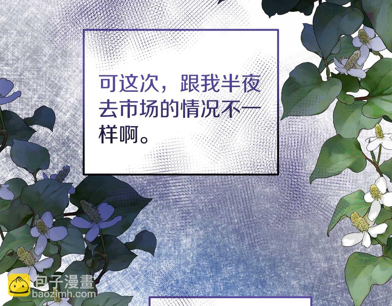 第54话 绑架(1/4)-第54话