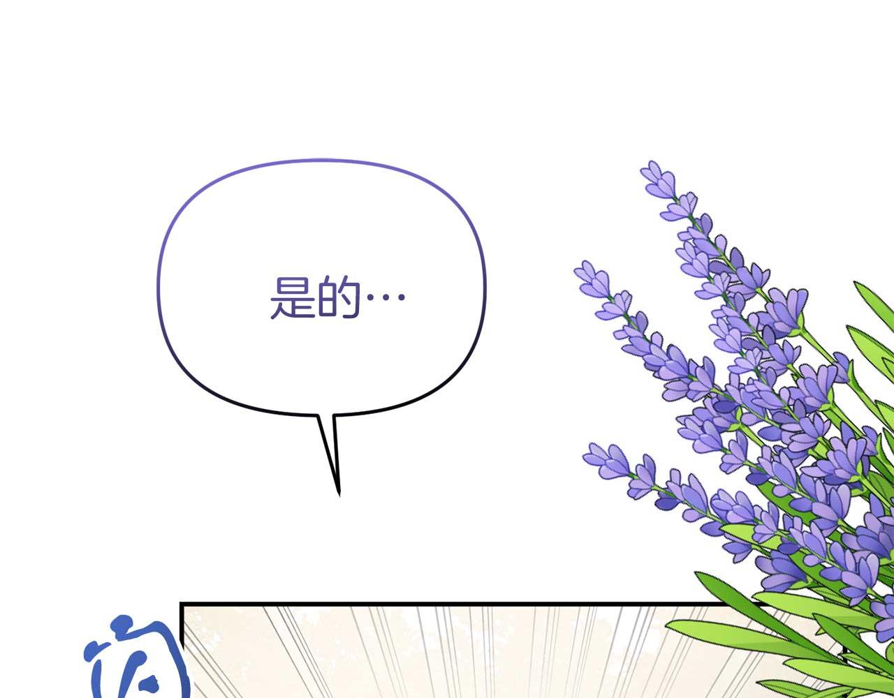 第54话 绑架(1/4)-第54话