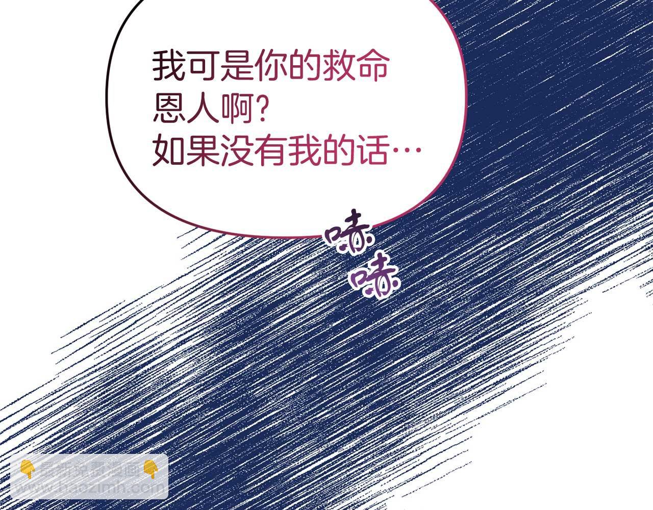 第54话 绑架(1/4)-第54话