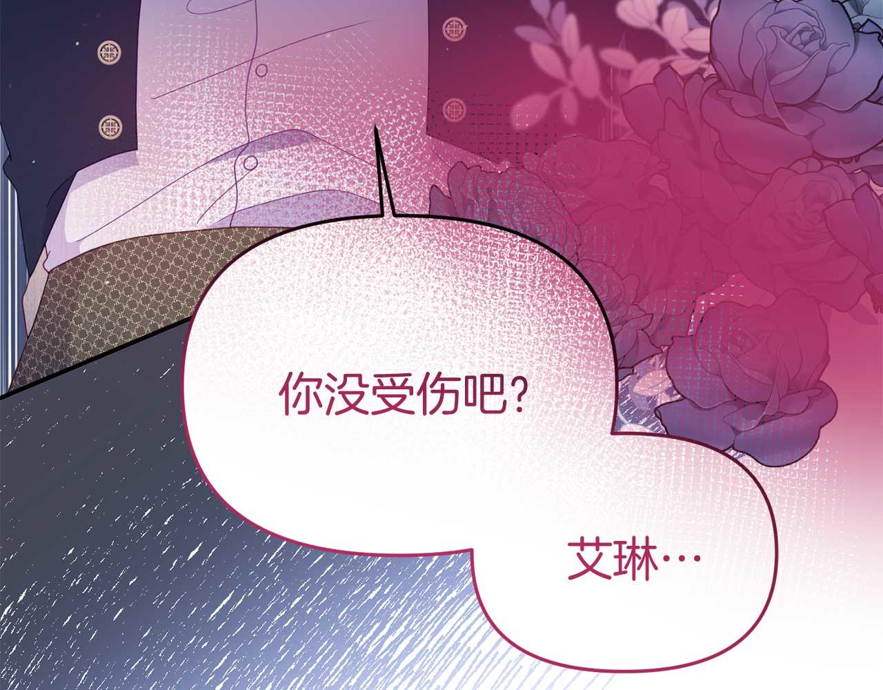 第54话 绑架(1/4)-第54话