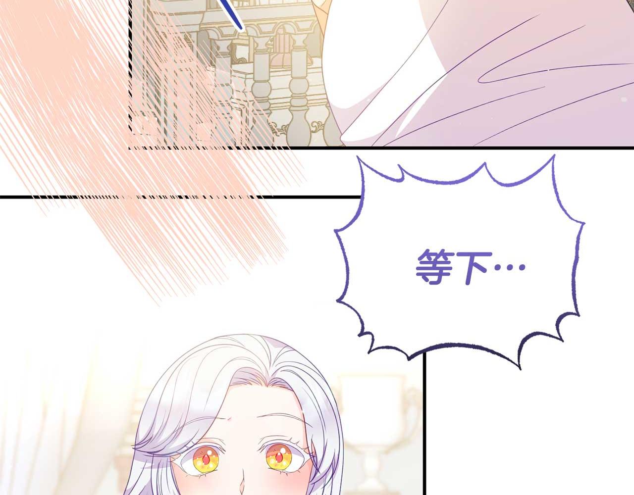 第56话 我有个条件(1/4)-第56话
