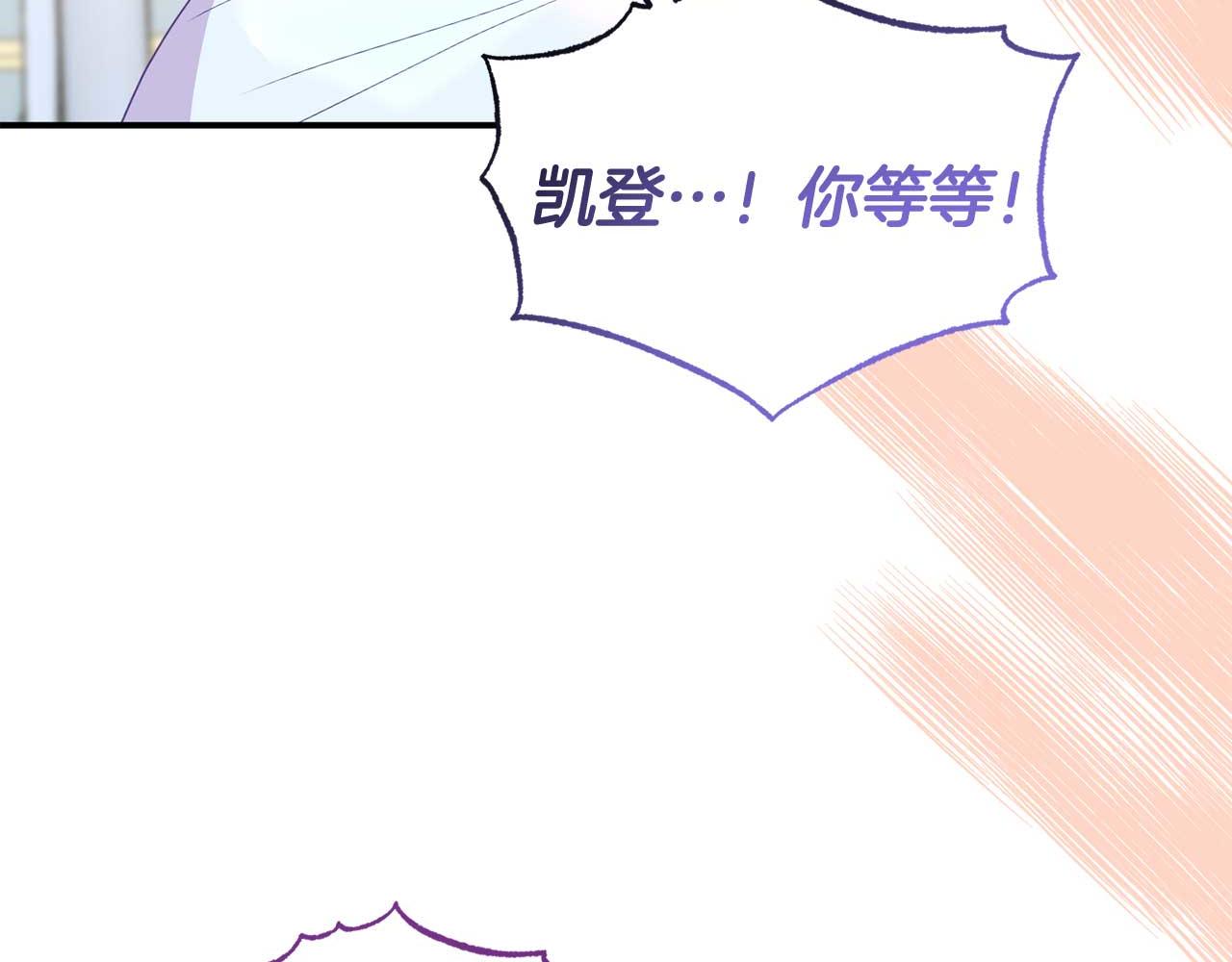 第56话 我有个条件(1/4)-第56话