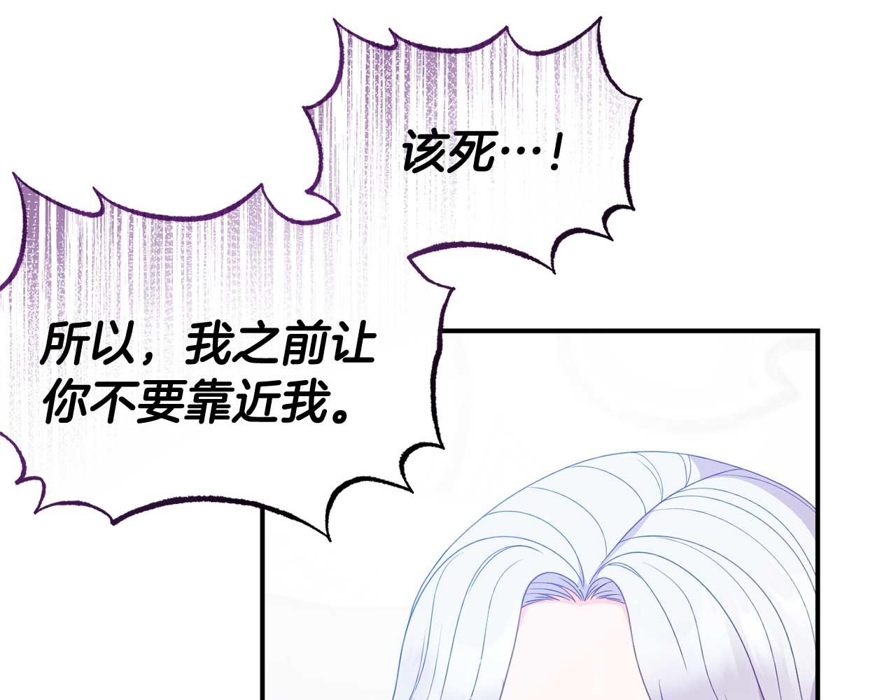 第56话 我有个条件(1/4)-第56话
