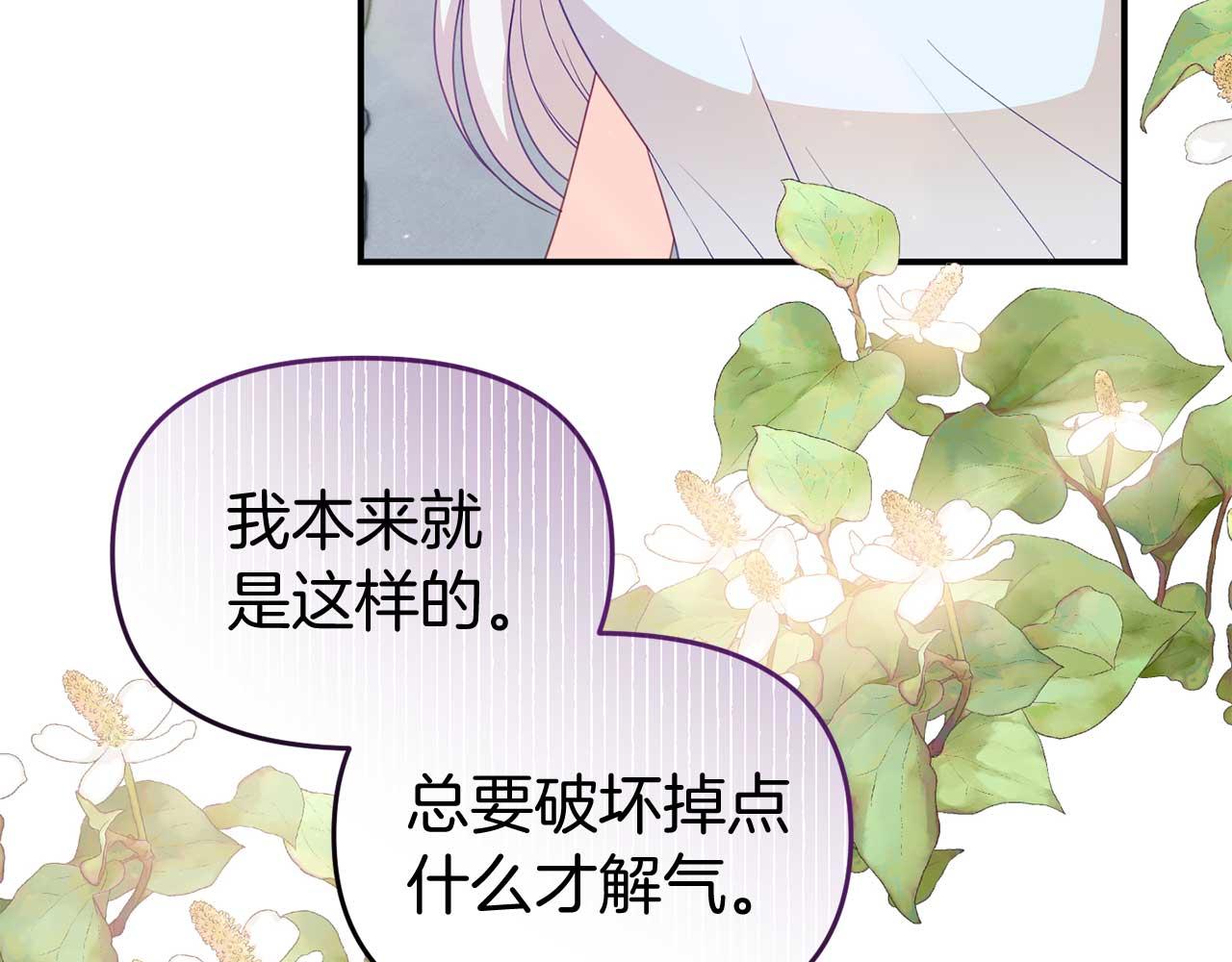 第56话 我有个条件(1/4)-第56话