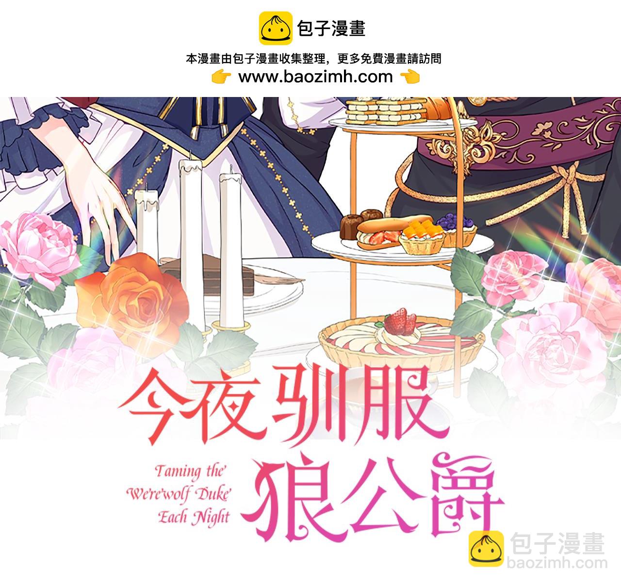 第58话 拿到卷轴(1/4)-第58话